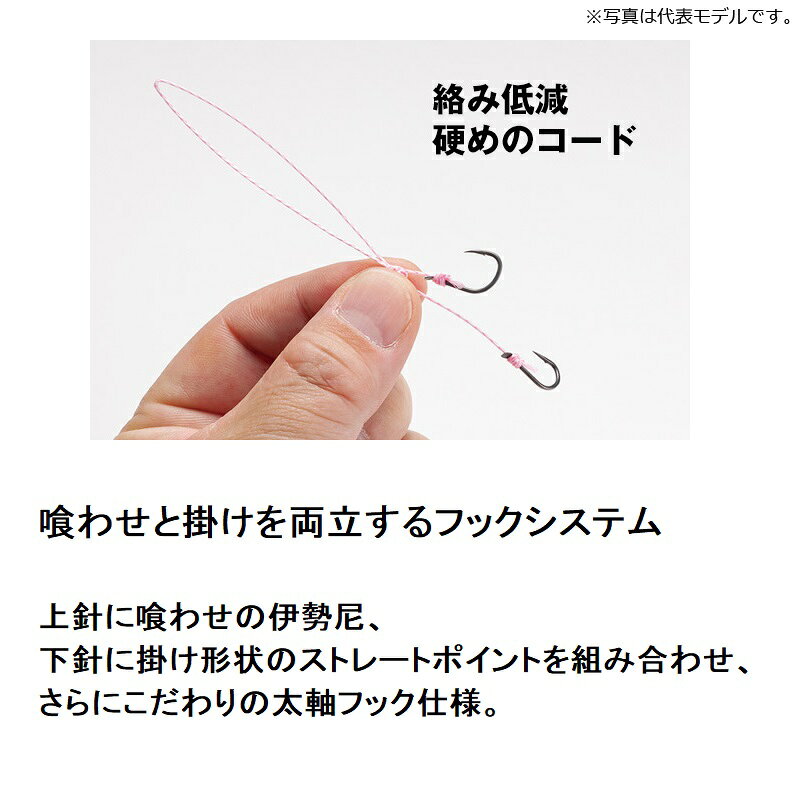 ドテラバクバク 150g グリーンゴールド の商品画像2枚目