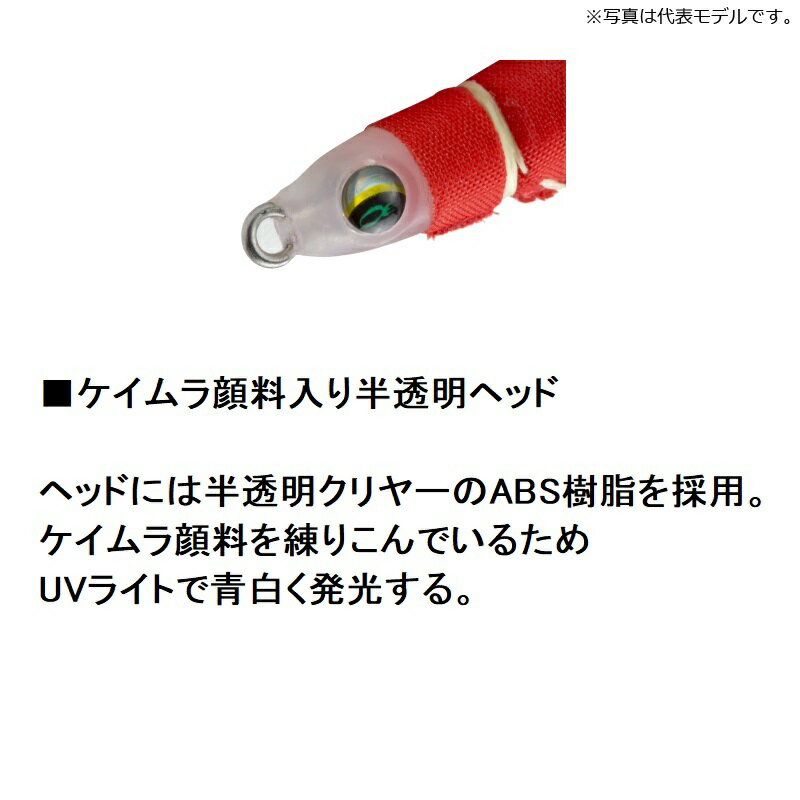 ダイワ(Daiwa) エメラルダス イカメタル...の紹介画像3