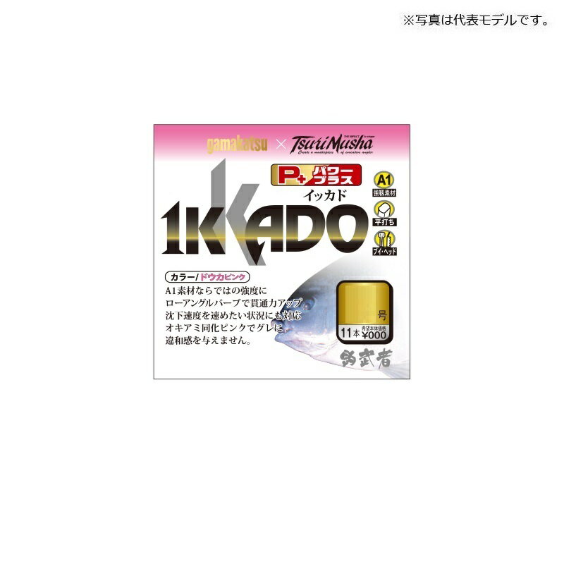 釣武者　IKKADO P+ 7.5　【釣具　釣り具】