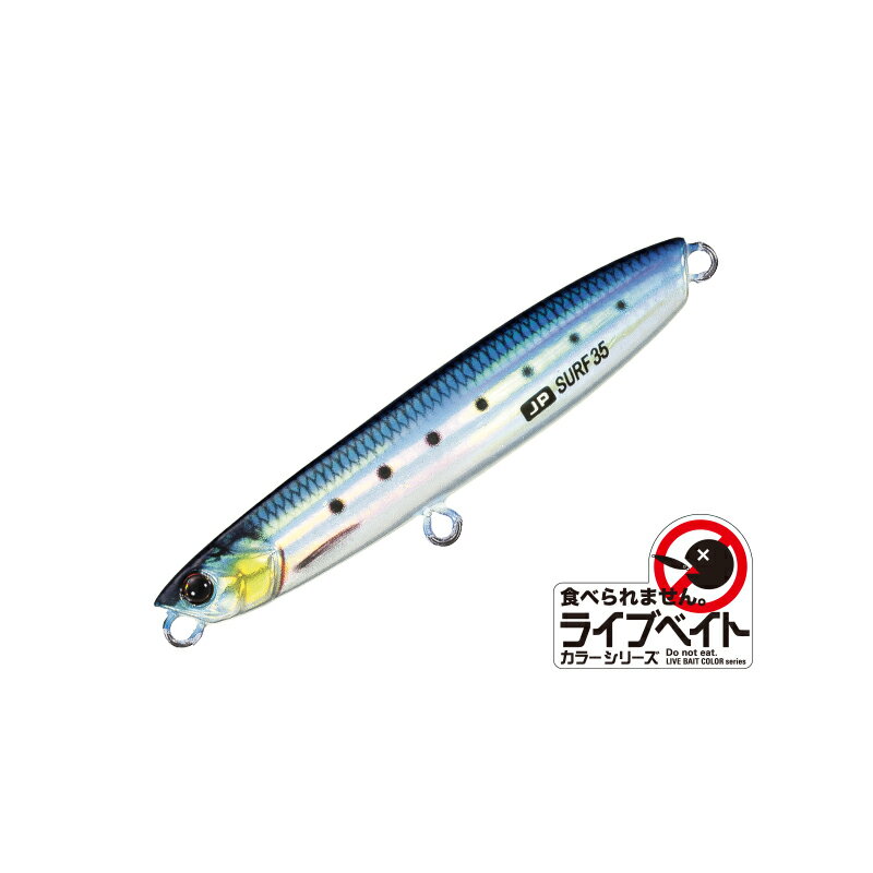 メジャークラフト JRSURF-35L ジグパラ サーフ ライブベイトカラー 35g #80 ライブイワシ(ケイムラ) 【釣具 釣り具】