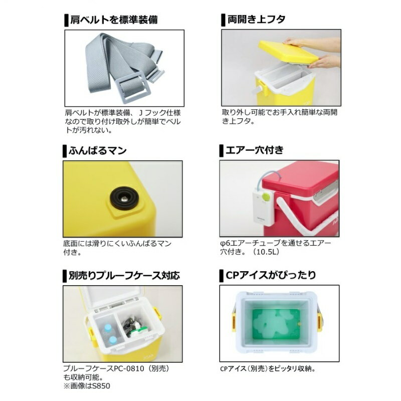 ダイワ(Daiwa) ミニクール S850 ホワイト 【釣具 釣り具 お買い物マラソン】通販格安セール情報 楽天 通販