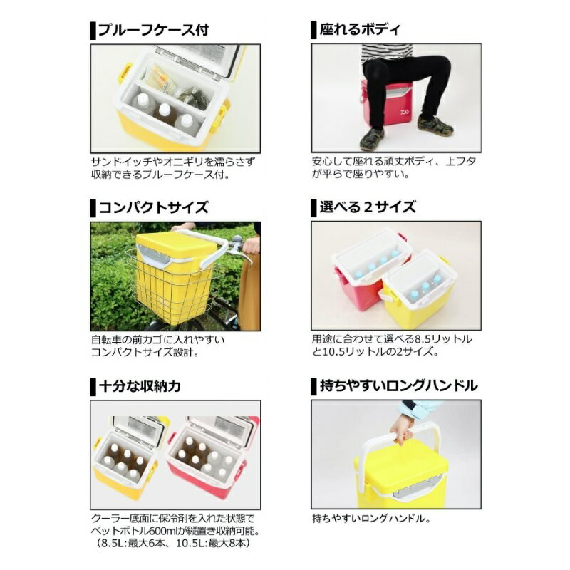 ダイワ(Daiwa) ミニクール S850 ブルー 【釣具 釣り具 お買い物マラソン】通販格安セール情報 楽天 通販