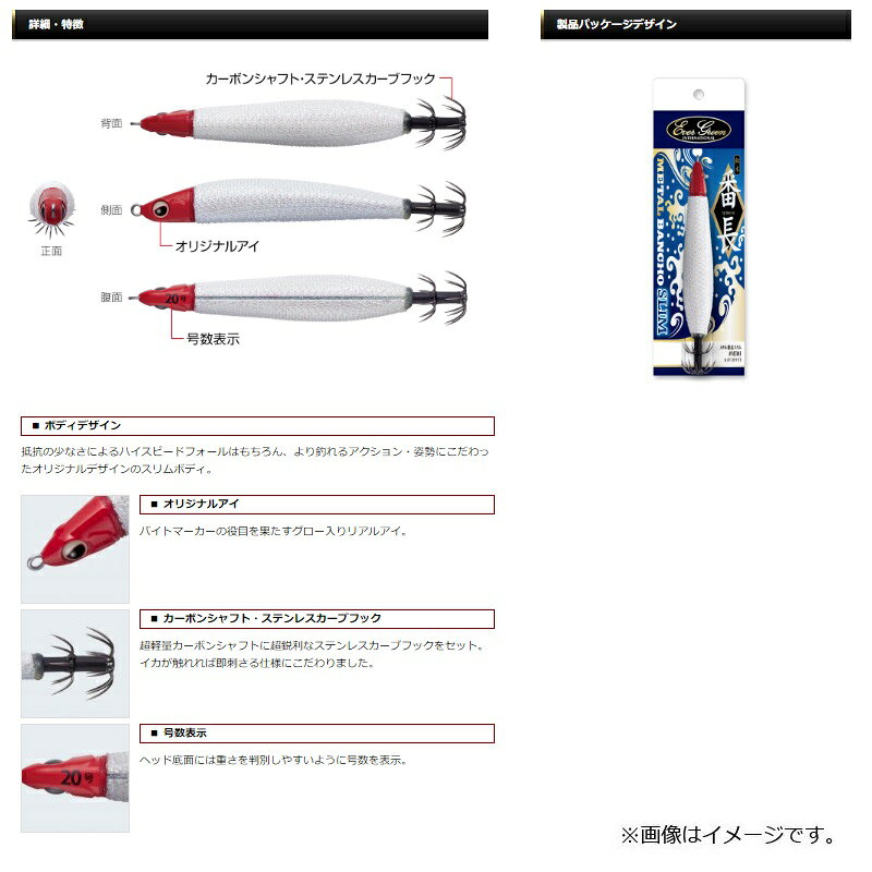 エバーグリーン　メタル番長スリム 15号(57g) MB01 レッド/ホワイト　【釣具　釣り具】 fto-r-10117455 釣具のFTO サンプル画像3