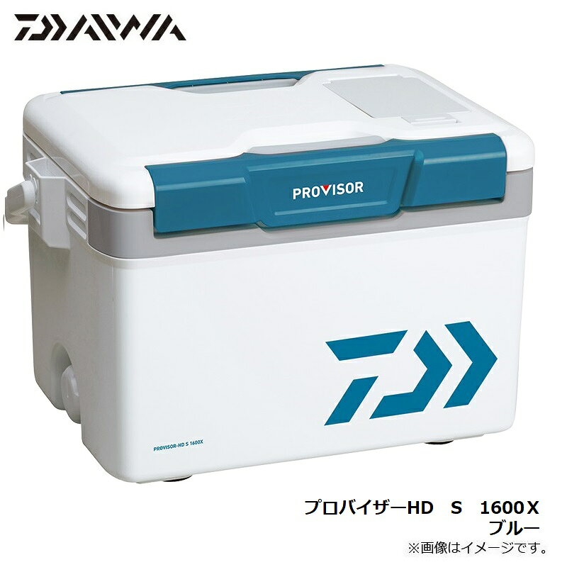 ダイワ プロバイザーhd S 1600ｘ ブルー 釣具のfto