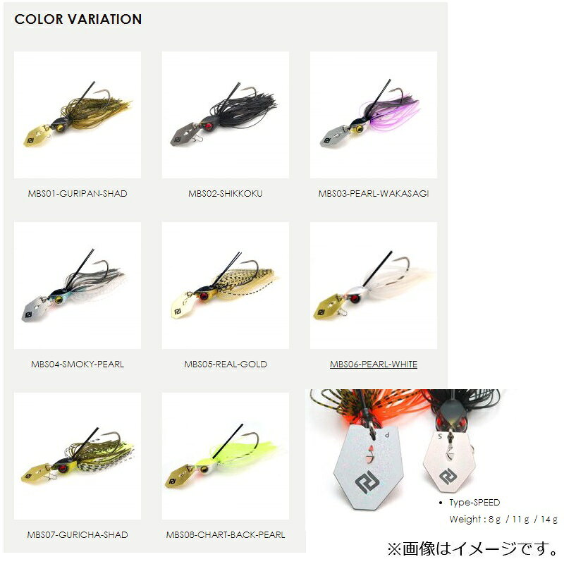 レイドジャパン　マックスブレード タイプスピード 14g　03 パールワカサギ　【釣具　釣り具】 fto-r-10117818 釣具のFTO サンプル画像2