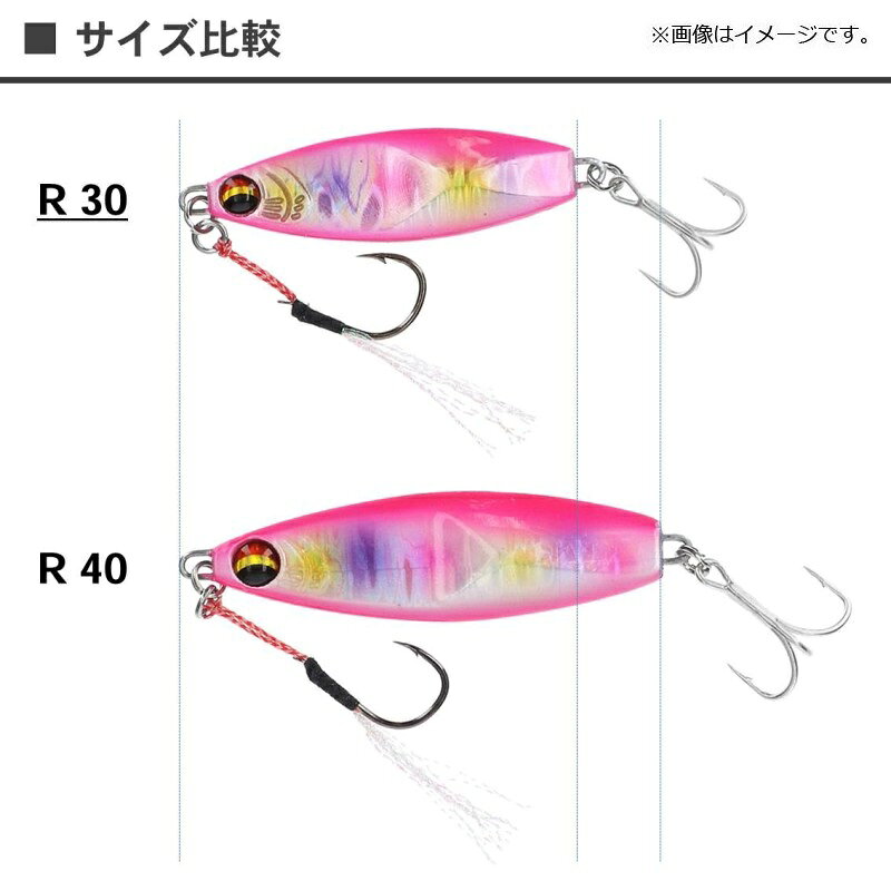 ヒラメタルR30 ピンクゼブラグロー の商品画像2枚目