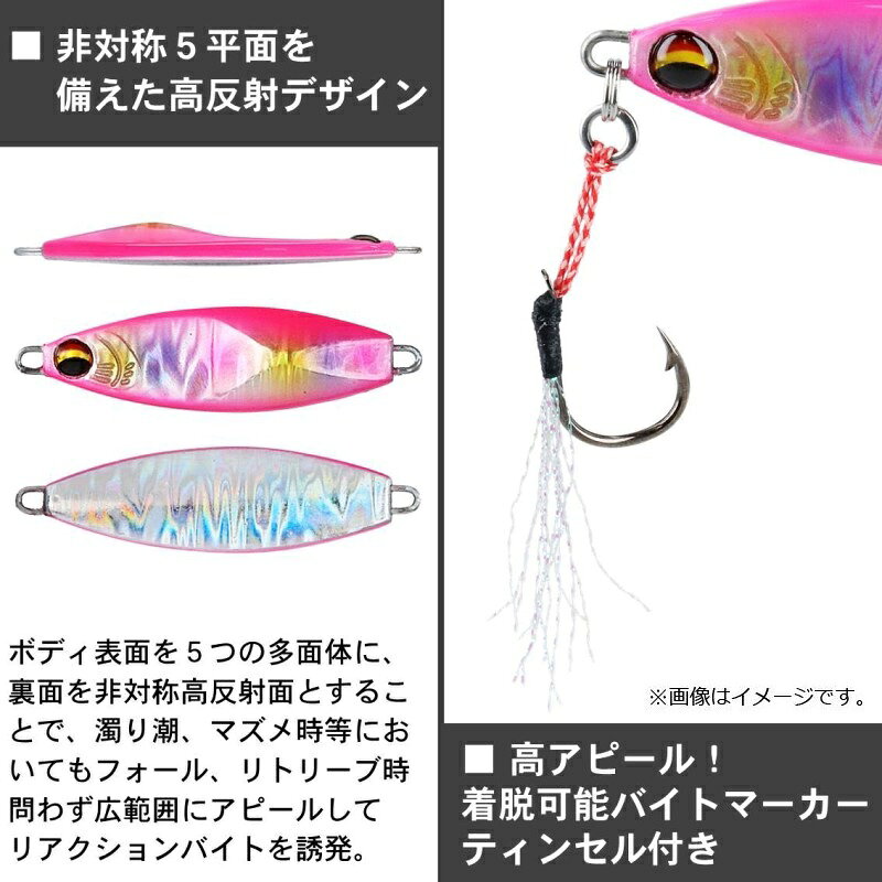 ヒラメタルR30 ヒラメピンクマーブル の商品画像3枚目