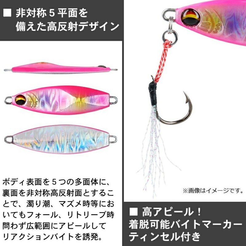 ヒラメタルR40 ヒラメイワシ (3)