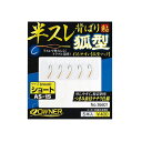 オーナー 半スレチチワ背ばり 狐型 ショート 【釣具 釣り具】