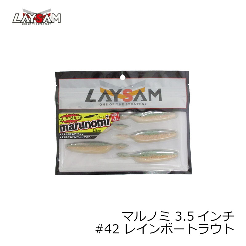 �쥤���ࡡ�ޥ�Υ� MARUNOMI 3.5�������#42 �쥤��ܡ��ȥ饦�ȡں߸˸¤��ò���