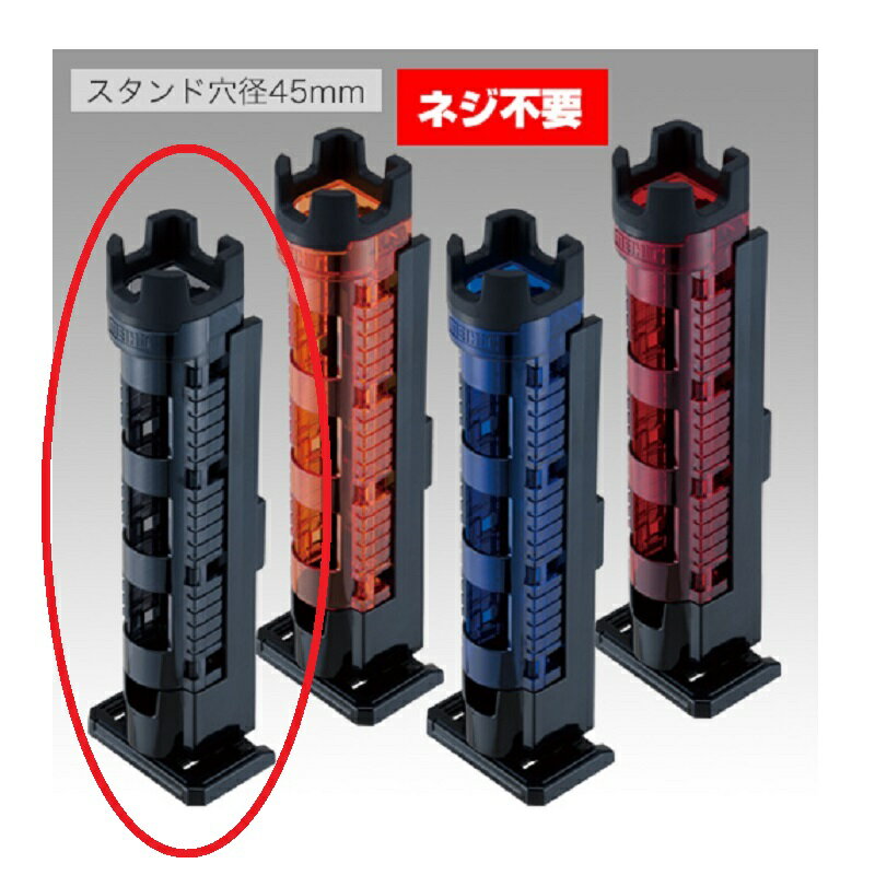 明邦 ロッドスタンド BM-300 Light クリアブラック×ブラック 【釣具 釣り具】