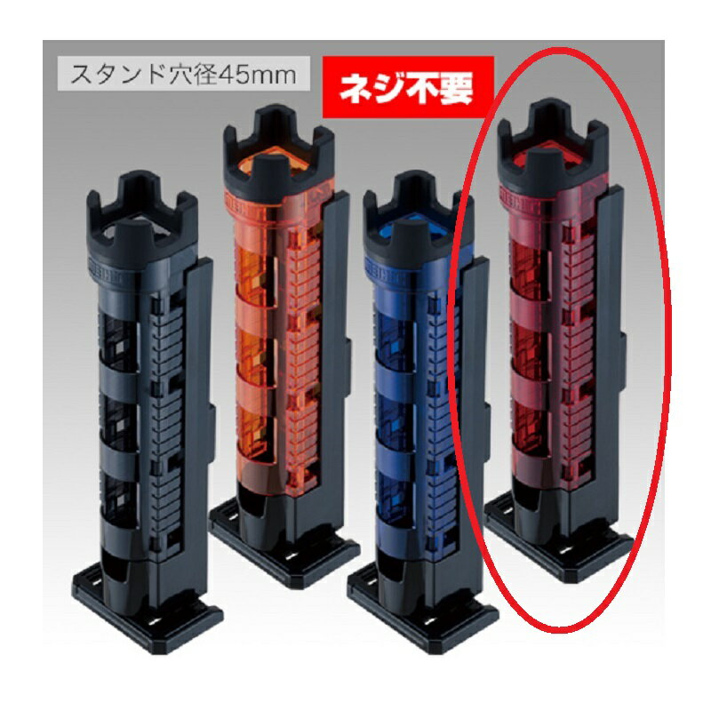 明邦 ロッドスタンド BM-300 Light クリアレッド×ブラック 【釣具 釣り具】