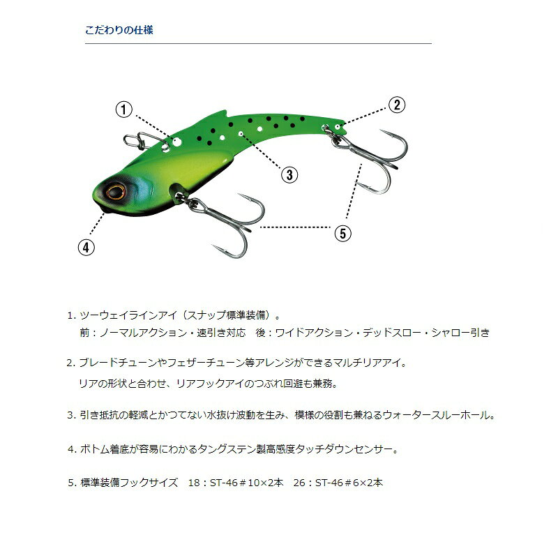 モアザン リアルスティール 26 SGマイワシRB の商品画像2枚目