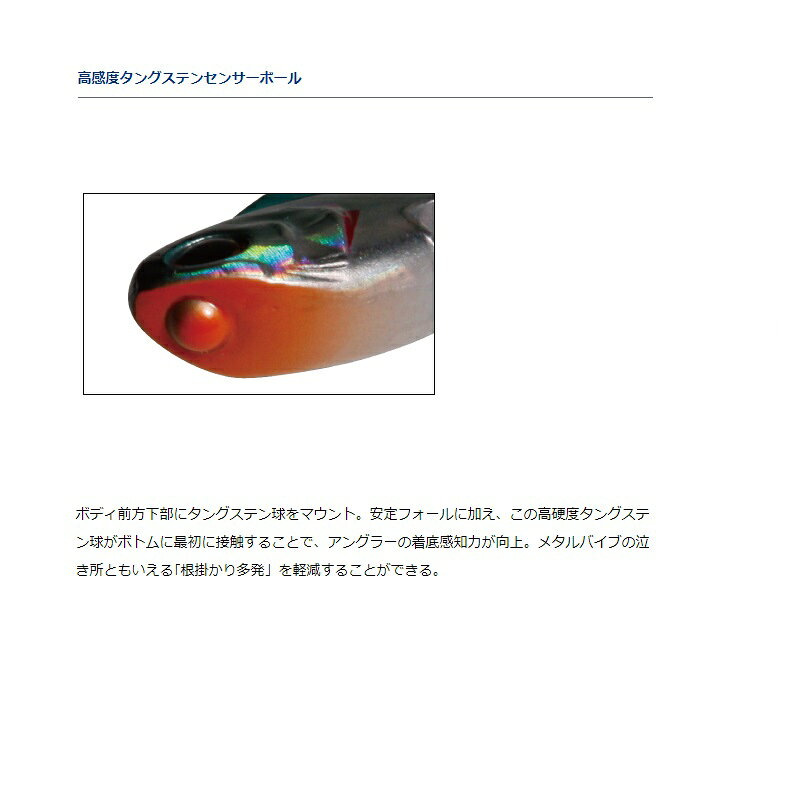 モアザン リアルスティール 26 SGマイワシRB の商品画像3枚目