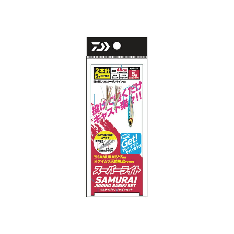 Rakuten - ダイワ(Daiwa)　サムライ ジギングサビキセットスーパーライト 2本針 5g ブルピンイワシ　【釣具　釣り具】