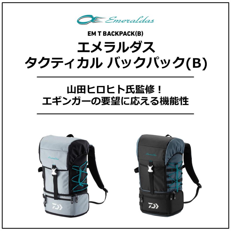 ダイワ(Daiwa)　エメラルダス タクティカル (B)　バックパック グレー　【釣具　釣り具】 2