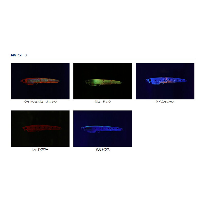 月下美人 シラスJ55S クリアグリッター の商品画像3枚目