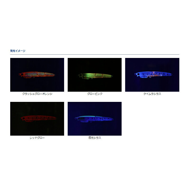 月下美人 シラスJ55S レッドグロー (3)