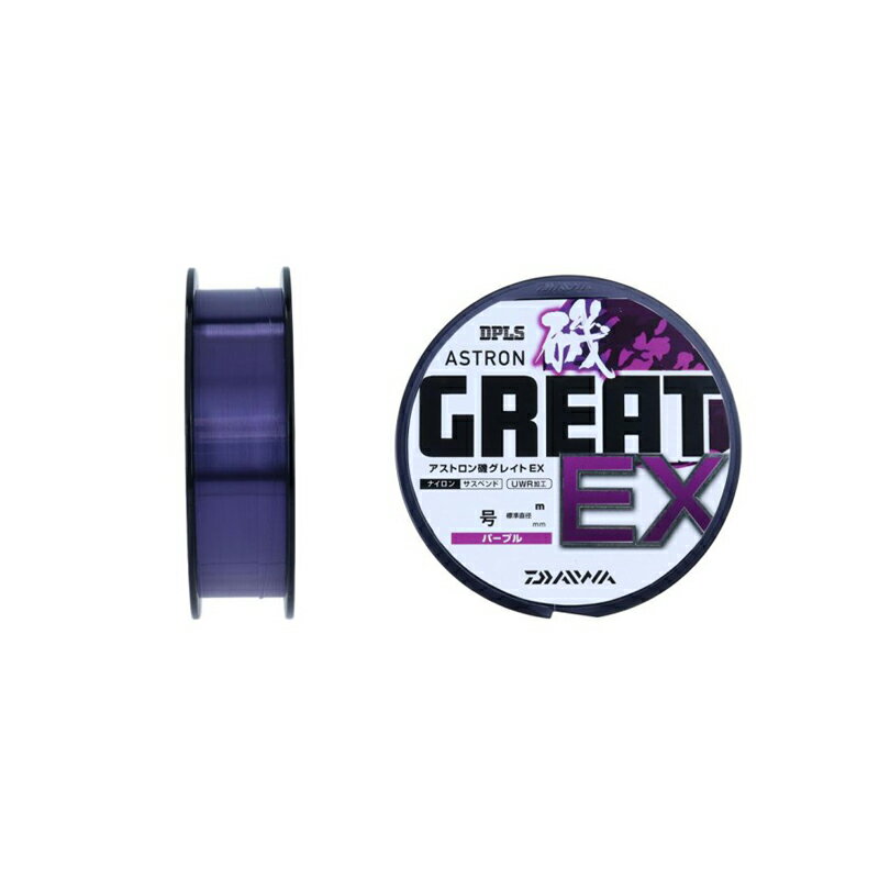 ダイワ　アストロン磯グレイトEX 5-200 パープル【在庫限り特価】