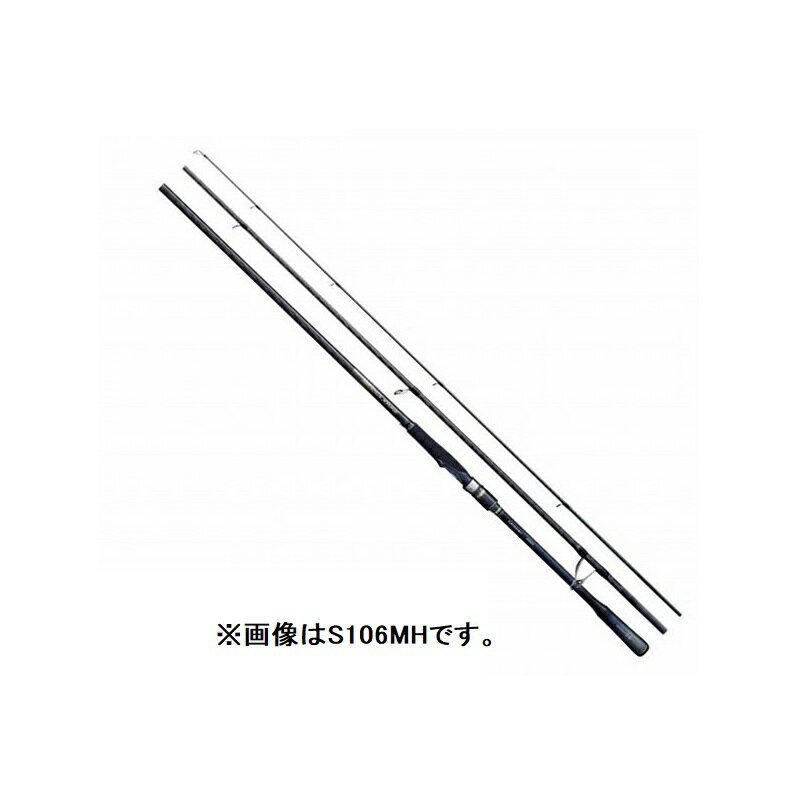 シマノ　ネッサ エクスチューン S1102M+　/ サーフゲームロッド ヒラメ　【釣具　釣り具】