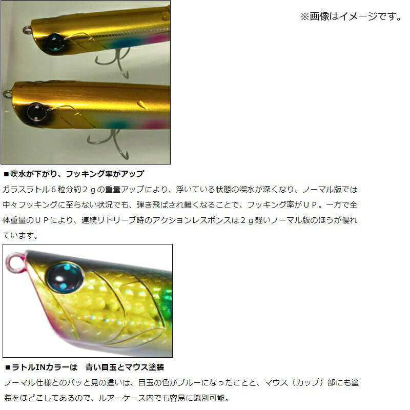 モアザン バーストアッパー140F ラトリンゴールドレインボー (3)