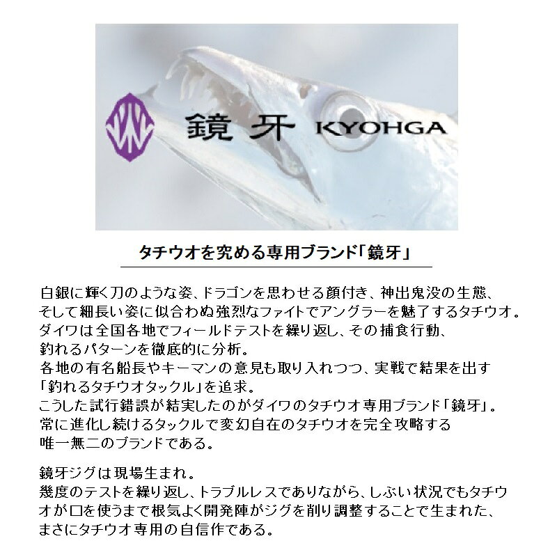 鏡牙ジグベーシック100G クラッシュホロパープル&グロー の商品画像3枚目