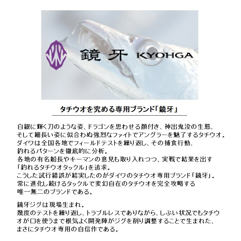 鏡牙ジグベーシック200G クラッシュホロパープル&グロー (3)