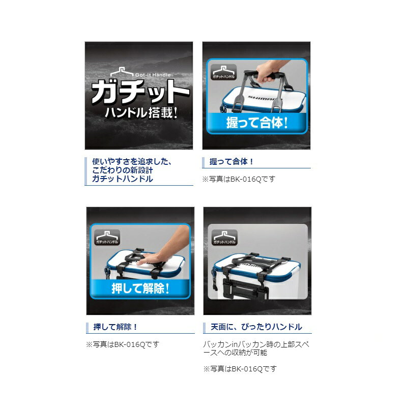 シマノ　BK-026Q　フィッシュバッカンEV　40cmホワイト fto-r-10121795 釣具のFTO サンプル画像2