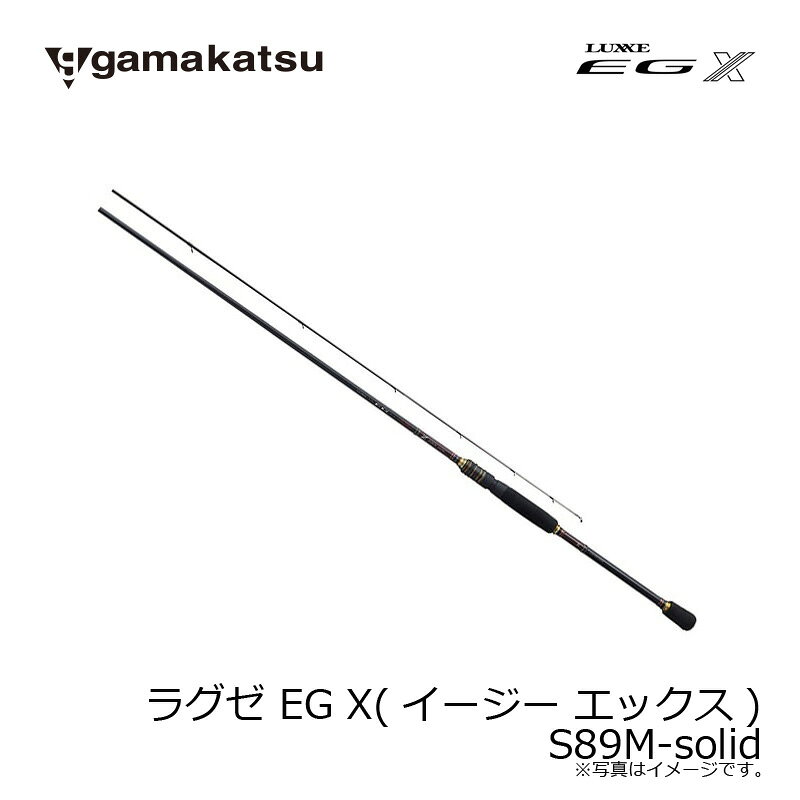 ラグゼ EG X S89M-solid (3)