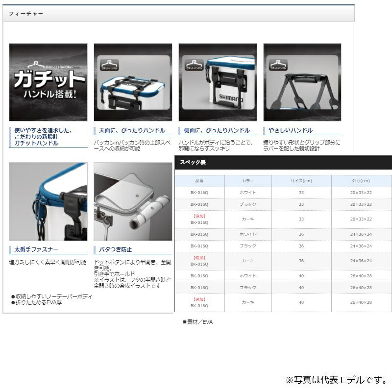 ���ޥΡ�BK-016Q �Хå���EV 36cm ������