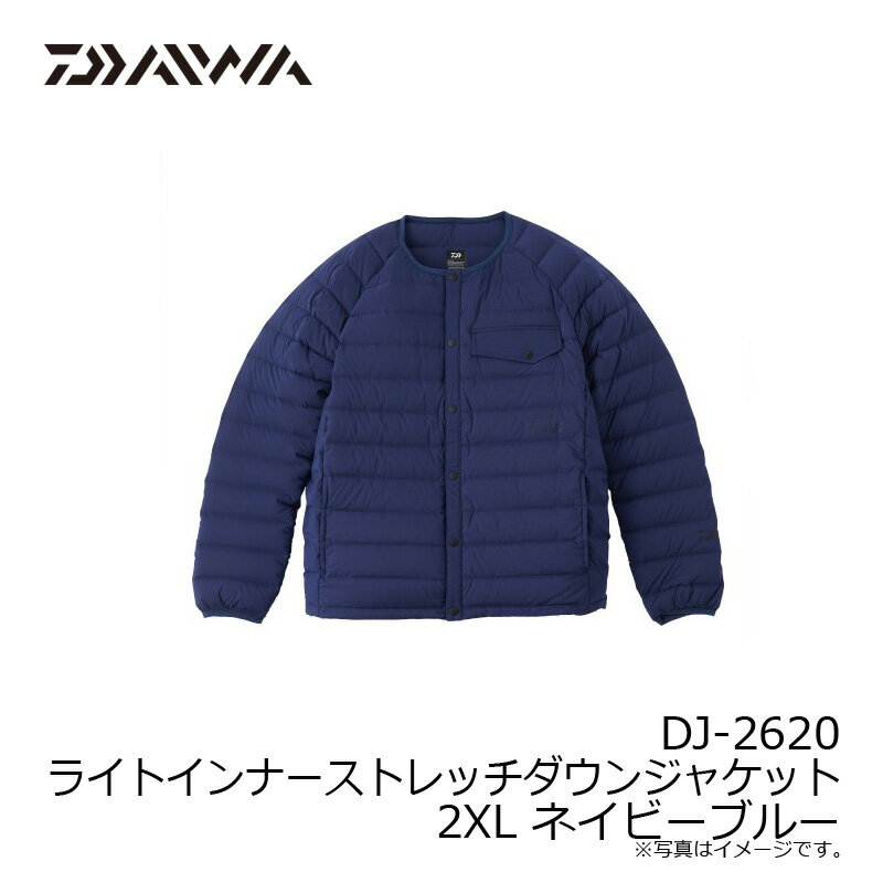 美しい ダイワ Daiwa Dj 26 ライトインナーストレッチダウンジャケット 2xl ネイビーブルー 釣具 釣り具 50 Off Continuityhealthcare Co Uk