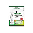 バリバス VAW-327 ワカサギ仕掛け 桧原 V-spec ミルキーピンク玉 袖 1.5号 【釣具 釣り具】