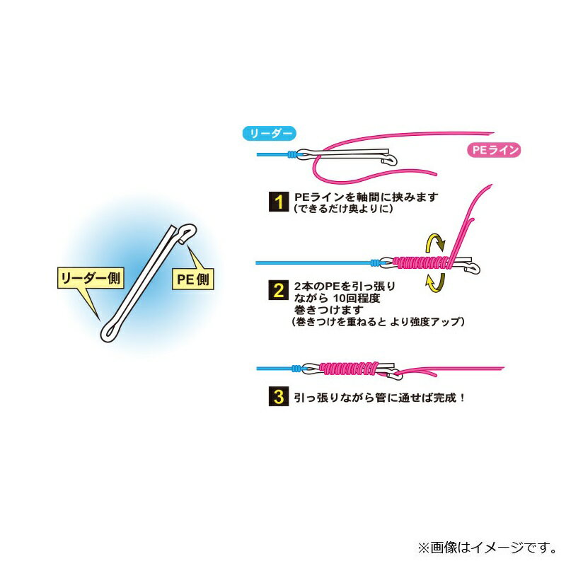 がまかつ　音速PEジョインター L　【釣具　釣り具】 3