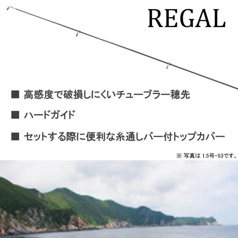 ダイワ(Daiwa)　リーガル　3−53　【釣具　釣り具】