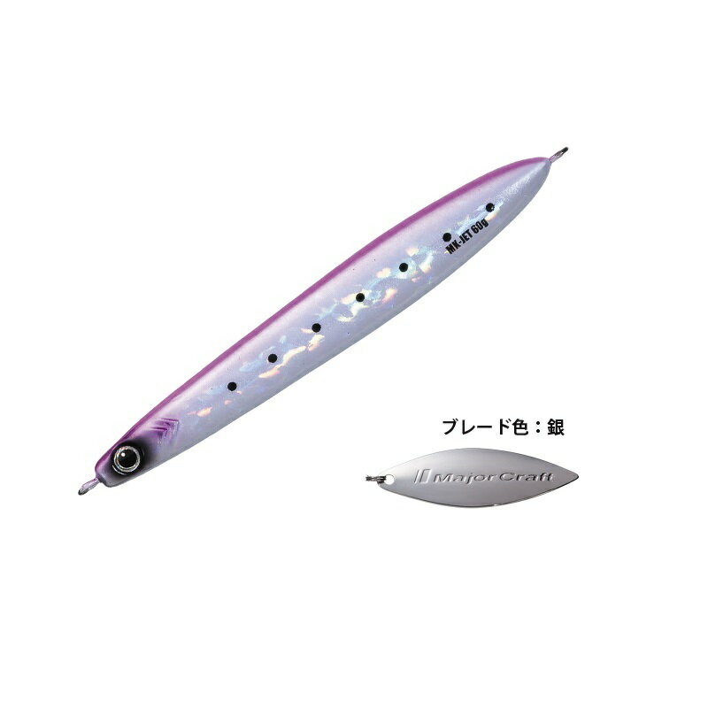 マキジグ ジェット 40g ピンクイワシ(ケイムラ) (1)