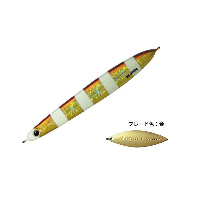 マキジグ ジェット 40g ゼブラレッドゴールド (1)