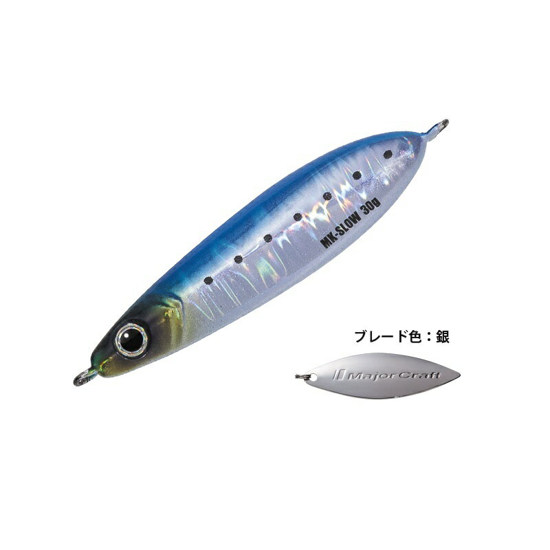 メジャークラフト　MAKI-SLW40 マキジグスロー 40g　#015 ケイムライワシ　【釣具　釣り具】