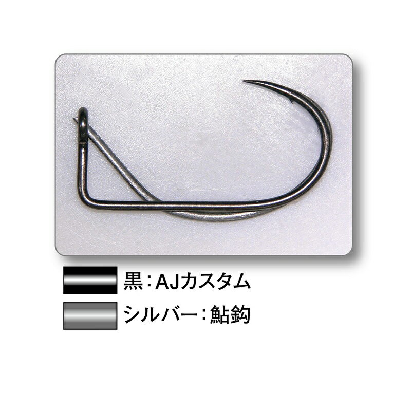 がまかつ 宵姫AJカスタム #4-0.6g 【...の紹介画像3