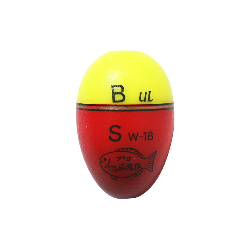 山元工房　W合金18 アンダーロック E(遠投) 0.8 レモン　【釣具　釣り具】