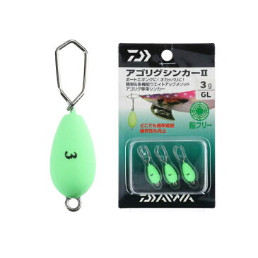 ダイワ(Daiwa) アゴリグシンカー2 3g 3.0g 【釣具 釣り具】