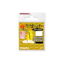 カツイチ ブドウ虫ハンガー ゴールド M 【釣具 釣り具】