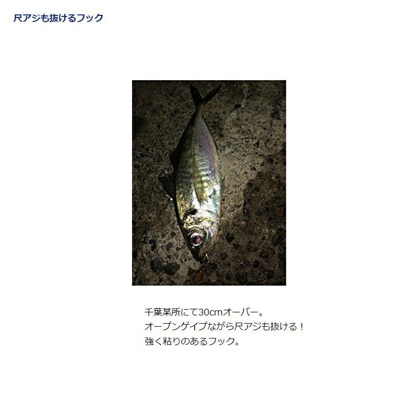 月下美人アジングジグヘッドTG 2.0g(#8) (3)