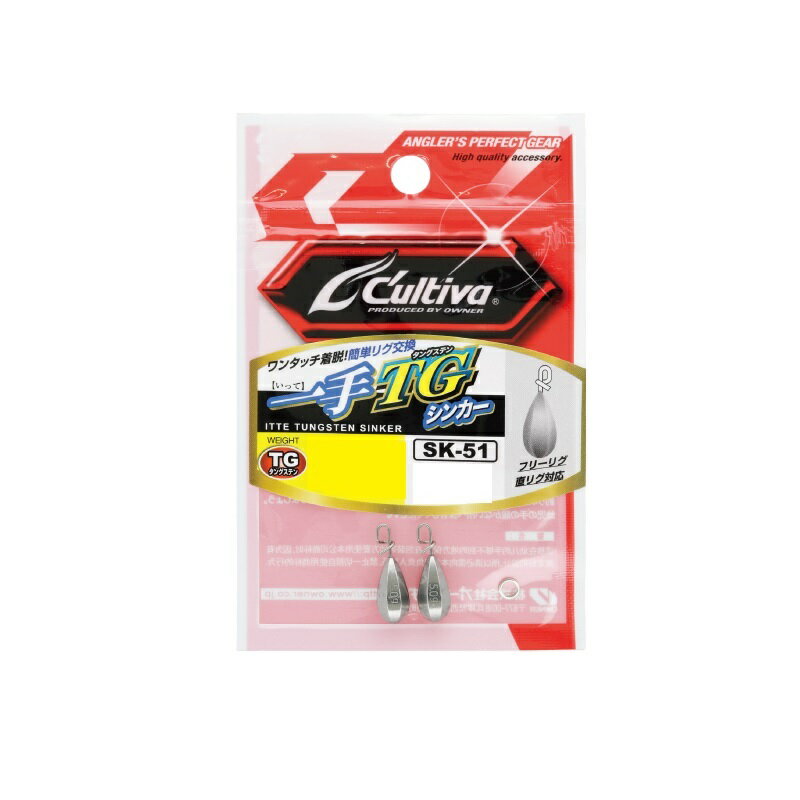 Rakuten - オーナー　SK-51 一手TGシンカー 3.5g (1/8oz)　【釣具　釣り具】