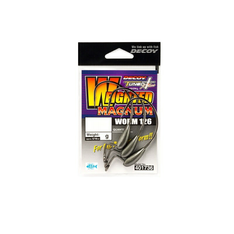 デコイ ワーム126 ウェイテッドマグナム 8/0 【釣具 釣り具】