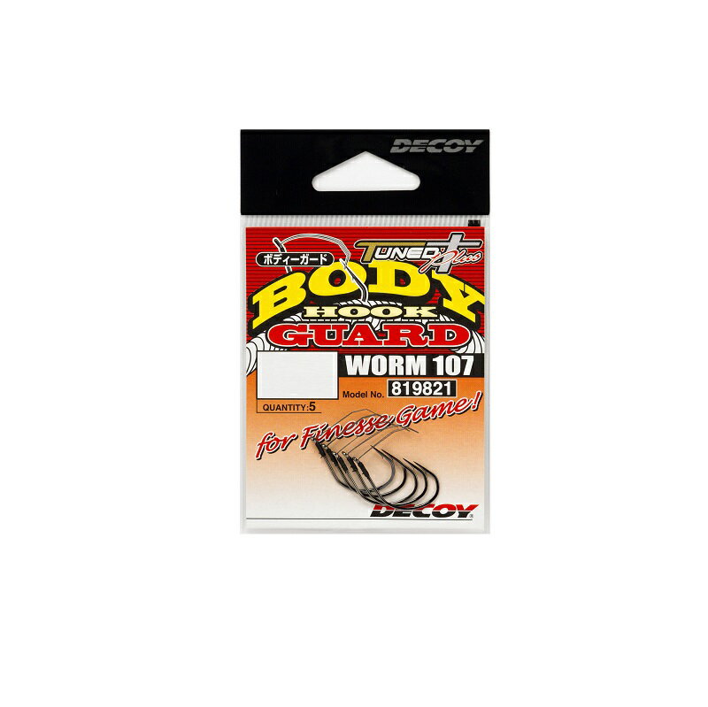 デコイ　ワーム107 ボディーガード　#2　2　【釣具　釣り具】