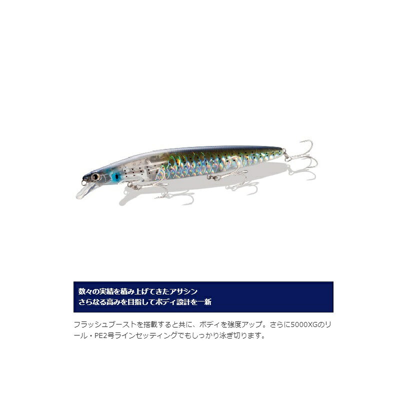 サイレントアサシン 140F フラッシュブースト Fブラック の商品画像2枚目