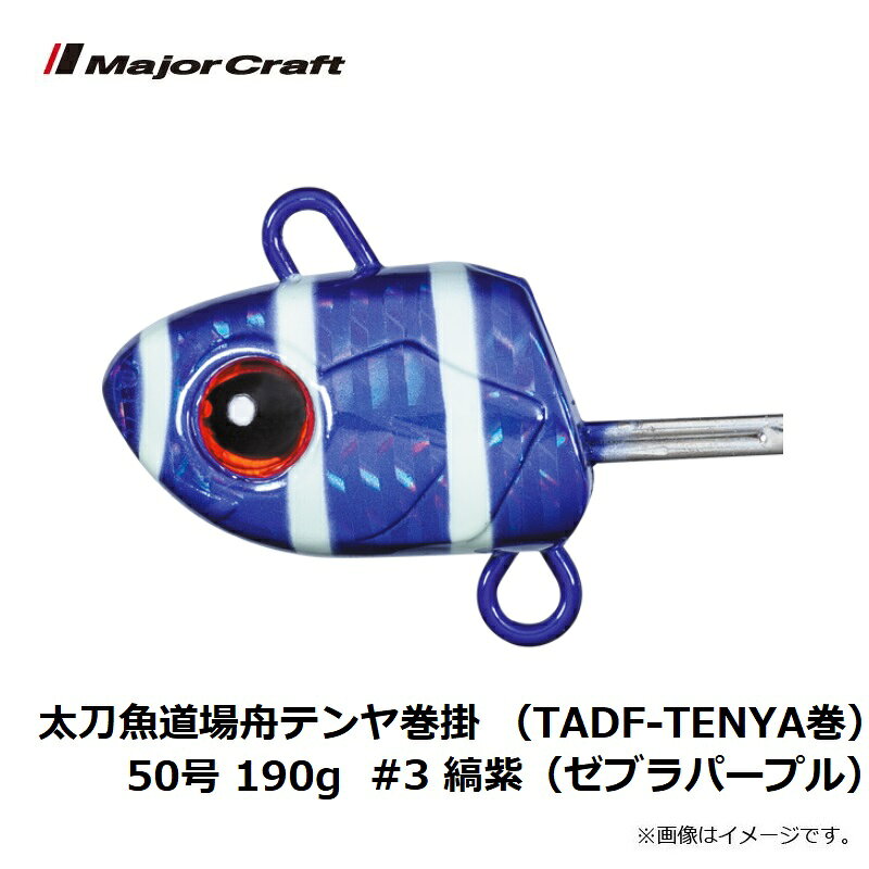 �᥸�㡼����եȡ������ƻ�콮�ƥ�䴬�� ��TADF-TENYA����50�� 190g #3 �ʻ�ʥ��֥�ѡ��ץ�ˡ�����������