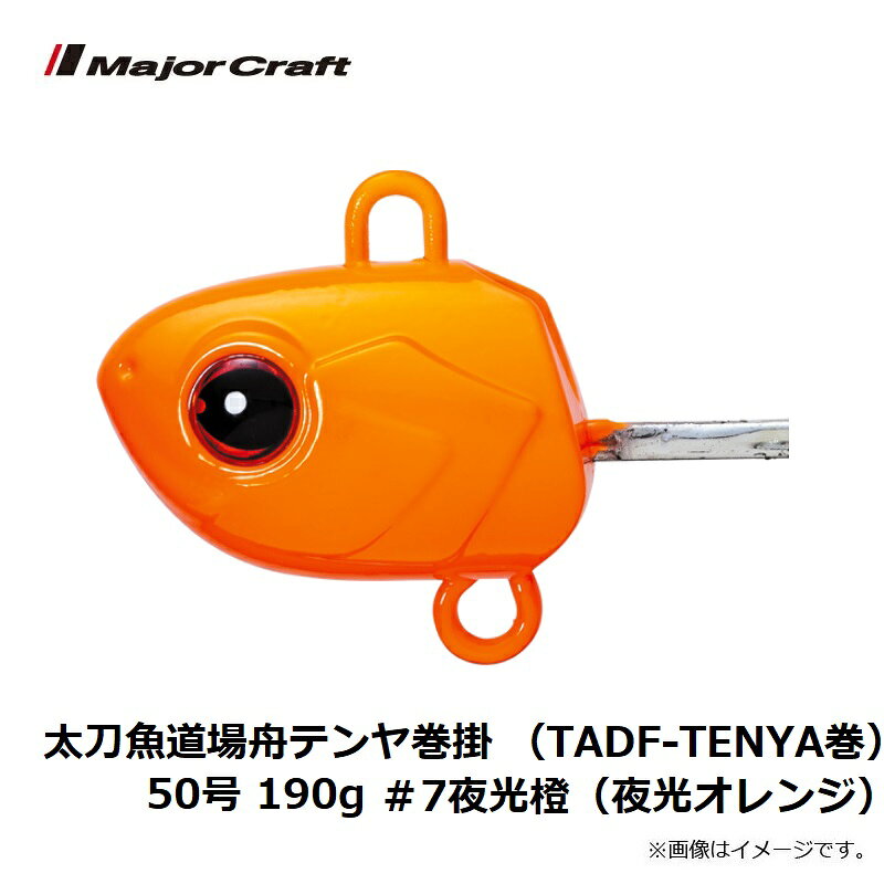 �᥸�㡼����եȡ������ƻ�콮�ƥ�䴬�� ��TADF-TENYA����50�� 190g ��7��������������󥸡ˡ�����������