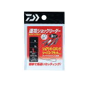 ダイワ(Daiwa) 速攻ショックリーダーDスナップライト 2号/8lb 【釣具 釣り具】