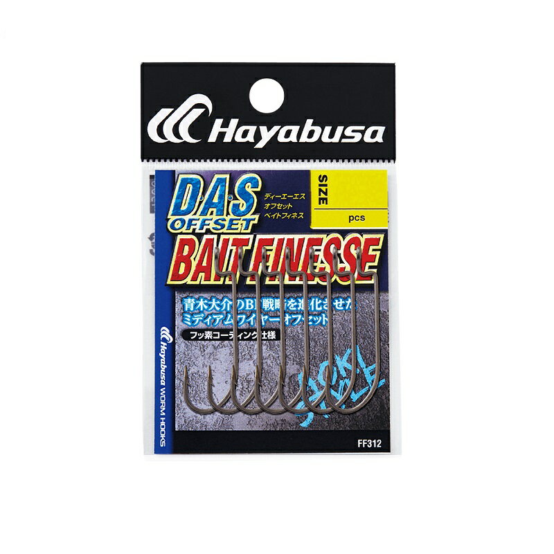 フィナ　FF312 D・A・S OFFSET BAIT FINESSE 6　